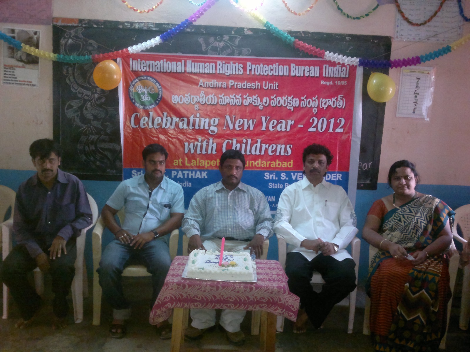 Tree Plantation Drive